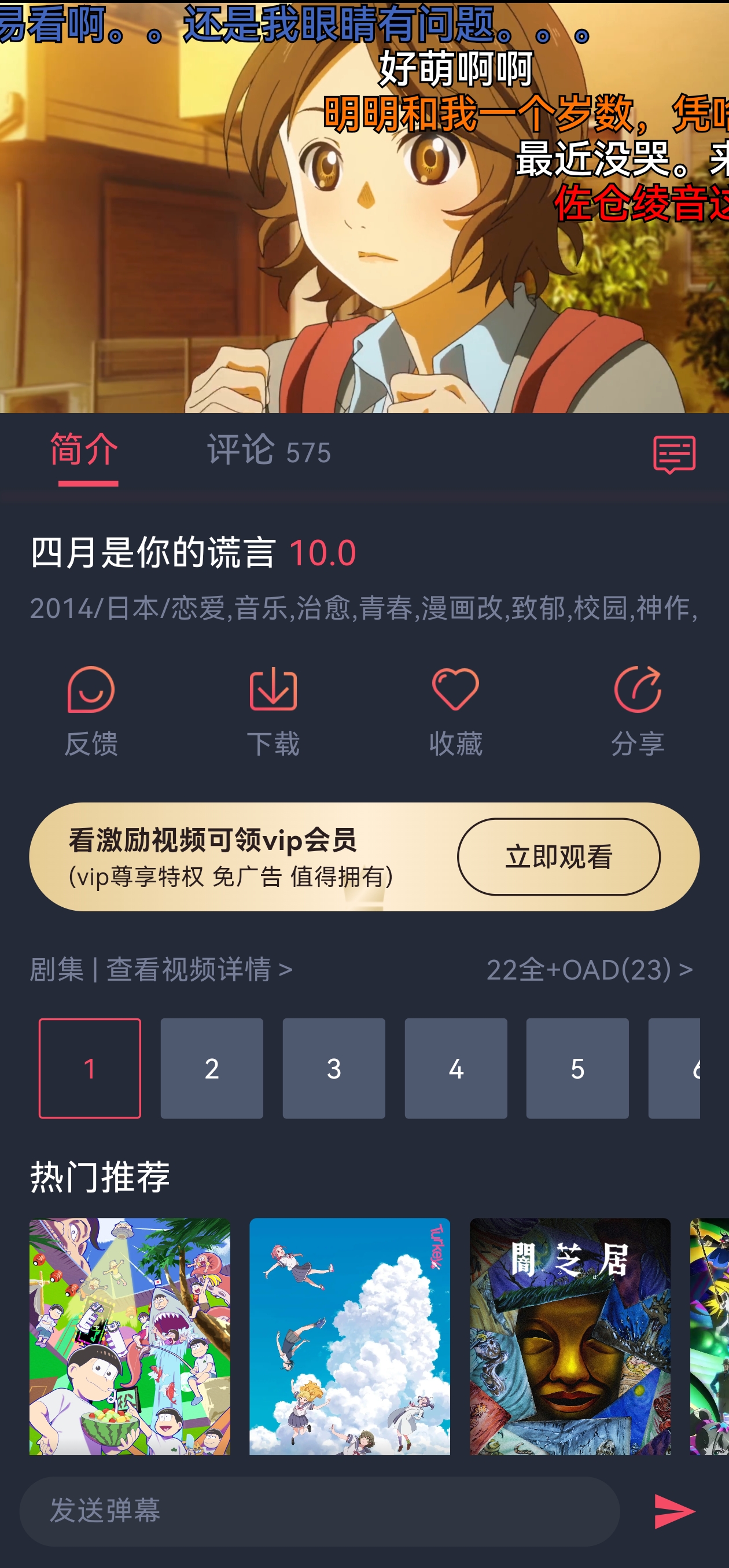 动漫共和国官网开卷首页